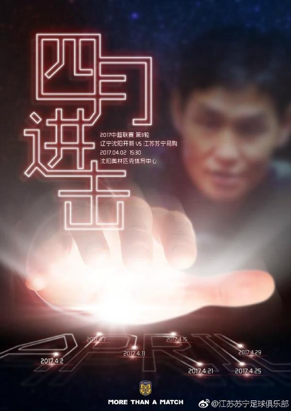 四虎中文