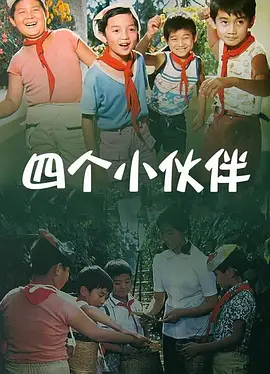 四虎中文